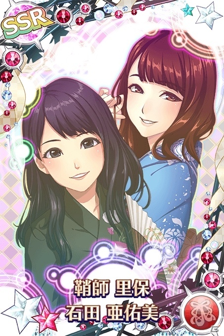 iOS/Android「ハロプロタップライブ」鞘師里保さんのサイン付きSSRカードが登場！モーニング娘。の「The 摩天楼ショー」も配信の画像2