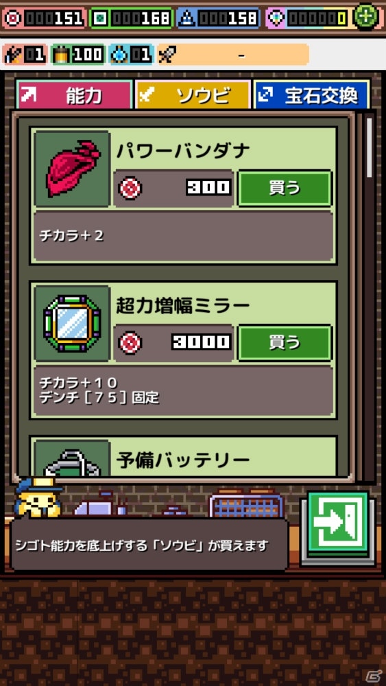 iOS/Android「PICK-XELL」累計10万DL突破！「オリハルコン」が毎日25個もらえる記念キャンペーンが実施の画像3