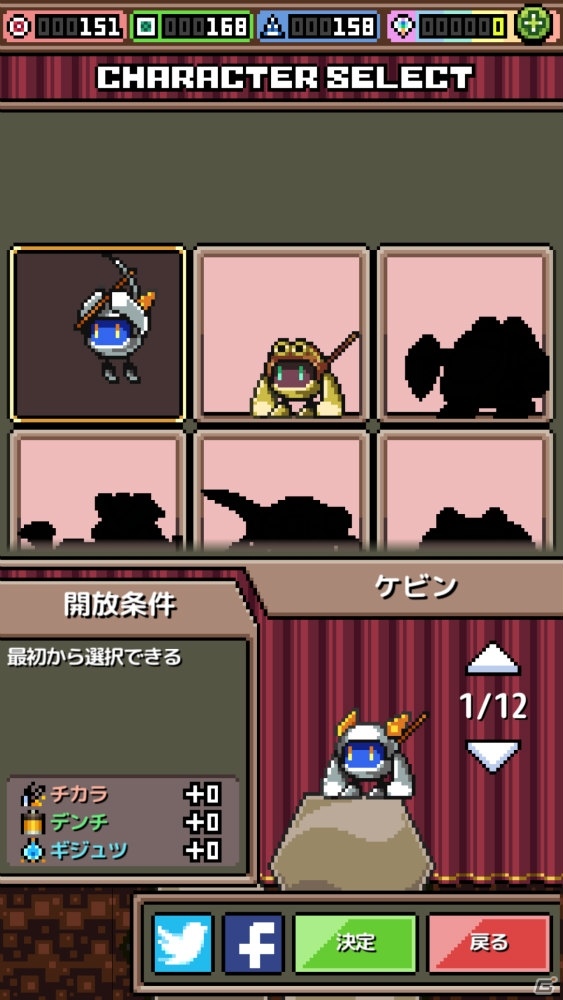 iOS/Android「PICK-XELL」累計10万DL突破！「オリハルコン」が毎日25個もらえる記念キャンペーンが実施の画像4