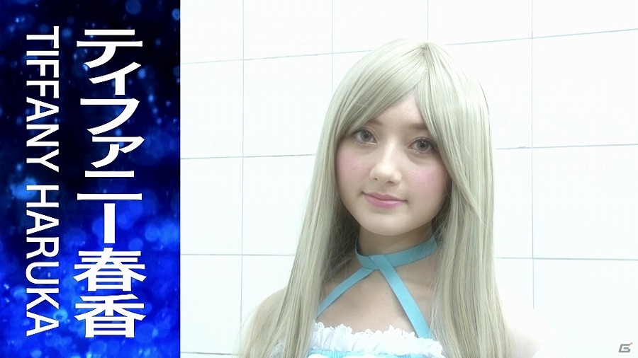 PS4/PS Vita「イグジストアーカイヴ -The Other Side of the Sky-」モデルのティファニー春香さん、星守紗凪さん出演のTVCMが公開！の画像8