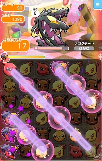 3DS/iOS/Android「ポケとる」伝説のポケモン「ミュウツー」入手のチャンス！メガガブリアスのランキングステージも再実施の画像14