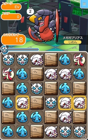 3DS/iOS/Android「ポケとる」伝説のポケモン「ミュウツー」入手のチャンス！メガガブリアスのランキングステージも再実施の画像18