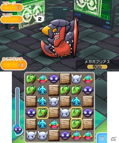 3DS/iOS/Android「ポケとる」伝説のポケモン「ミュウツー」入手のチャンス！メガガブリアスのランキングステージも再実施の画像9