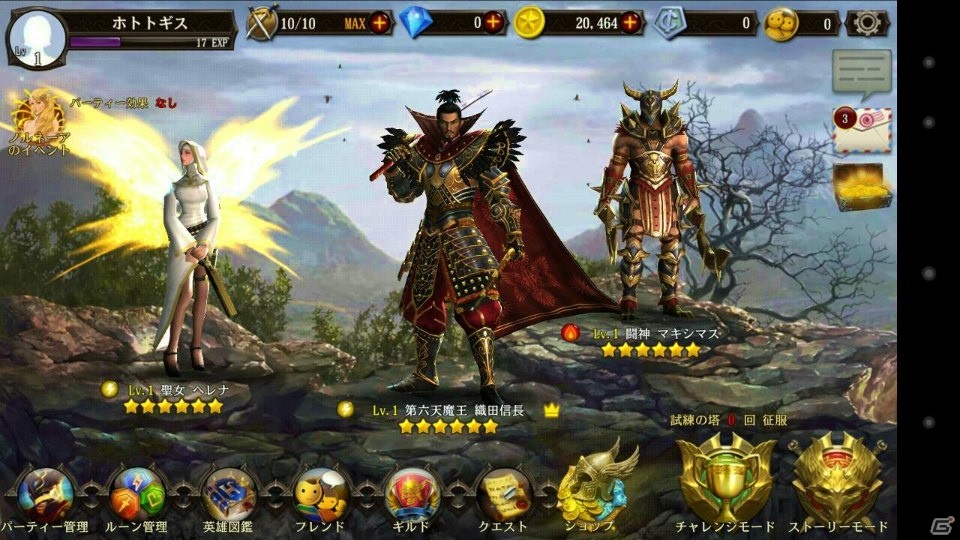 時代や国を超えた伝説の英雄たちが競演！バトルアクションRPG「LINE 英雄乱舞」がiOS/Android向けに配信開始の画像8