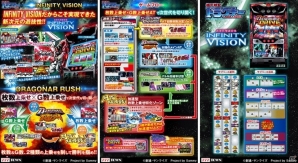 「777TOWN for Android」に「パチスロ機甲戦記ドラグナー」が登場！の画像2