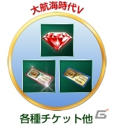 コーエーテクモのソーシャルゲームで「HAPPY Xmas キャンペーン」がスタート！対象のゲームをプレイして多彩な特典をゲットの画像9