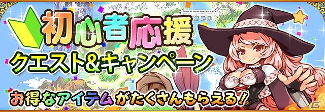 iOS/Android「フルボッコヒーローズX」魔法少女たちがヒーローとして登場！「劇場版 魔法少女まどか☆マギカ」とのコラボキャンペーンが実施の画像11