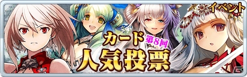 iOS/Android「蒼穹のスカイガレオン」クリスマスキャンペーンが開催！「LE＋エリニュエス」も登場の画像3