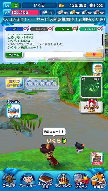 iOS/Android「みんなの釣りバカンス」サンタアバター＆新ステージ「ジャングルメイズ」が登場の画像5