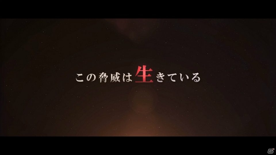 PS4/PS Vita「プロジェクト巨影都市（仮）」のコンセプトが描かれたティザーPVが公開！の画像4