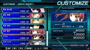 家庭用版「電撃文庫 FIGHTING CLIMAX IGNITION」新要素を総まとめ！一目で分かる電撃FCI特集の画像47