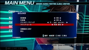家庭用版「電撃文庫 FIGHTING CLIMAX IGNITION」新要素を総まとめ！一目で分かる電撃FCI特集の画像48