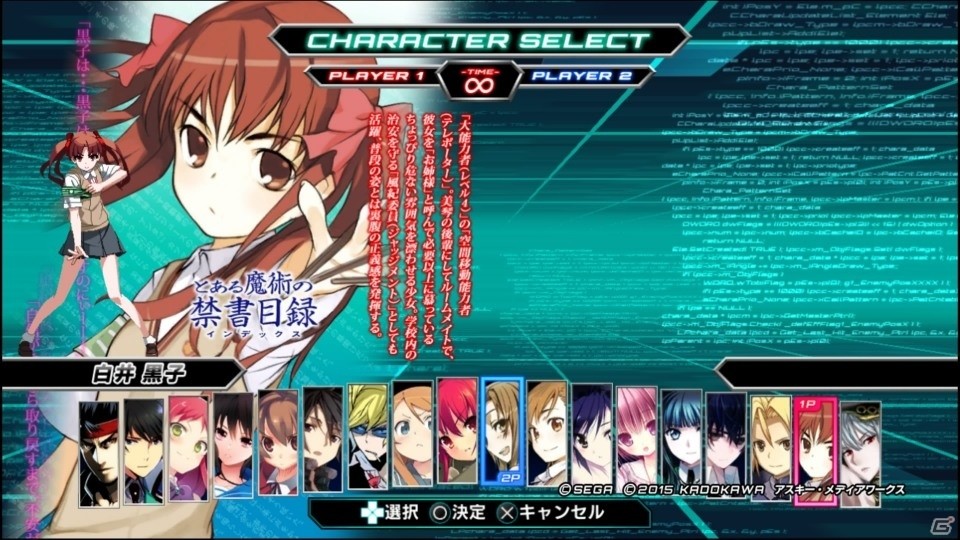 家庭用版「電撃文庫 FIGHTING CLIMAX IGNITION」新要素を総まとめ！一目で分かる電撃FCI特集の画像39