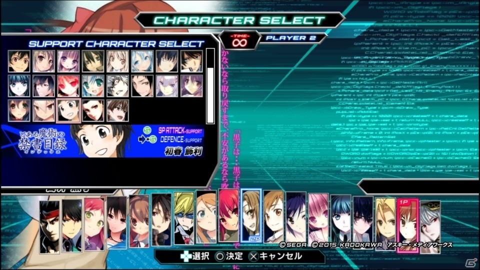 家庭用版「電撃文庫 FIGHTING CLIMAX IGNITION」新要素を総まとめ！一目で分かる電撃FCI特集の画像40