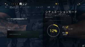 一瞬の駆け引きが生死を分ける！対人戦に特化したPS4/Xbox One/PC「レインボーシックス シージ」のプレイインプレッションをお届けの画像2