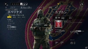 一瞬の駆け引きが生死を分ける！対人戦に特化したPS4/Xbox One/PC「レインボーシックス シージ」のプレイインプレッションをお届けの画像9