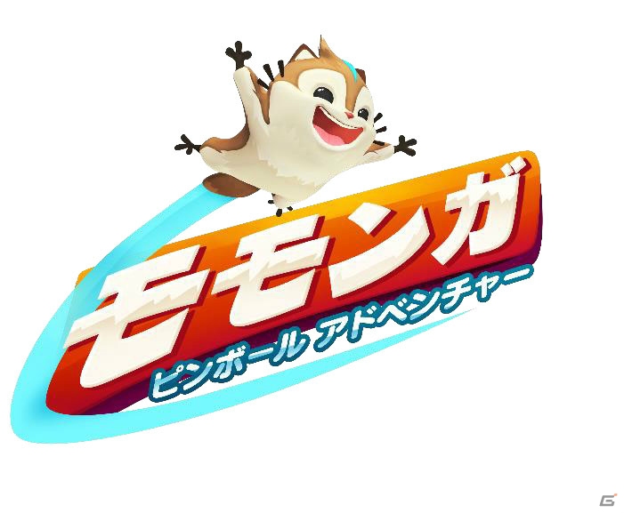 Wii Uダウンロードソフト「モモンガ ピンボール アドベンチャー」が配信開始！ボールに変身して誘拐された仲間を救おうの画像1