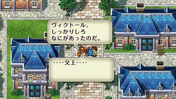 コンセプトは最先端のハードで名作をリマスター！PS Vita/スマートフォン版「ロマンシング サガ2」配信決定発表会＆コラボウィスキー試飲会の模様をレポートの画像19