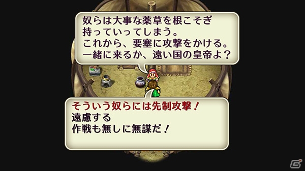 コンセプトは最先端のハードで名作をリマスター！PS Vita/スマートフォン版「ロマンシング サガ2」配信決定発表会＆コラボウィスキー試飲会の模様をレポートの画像21