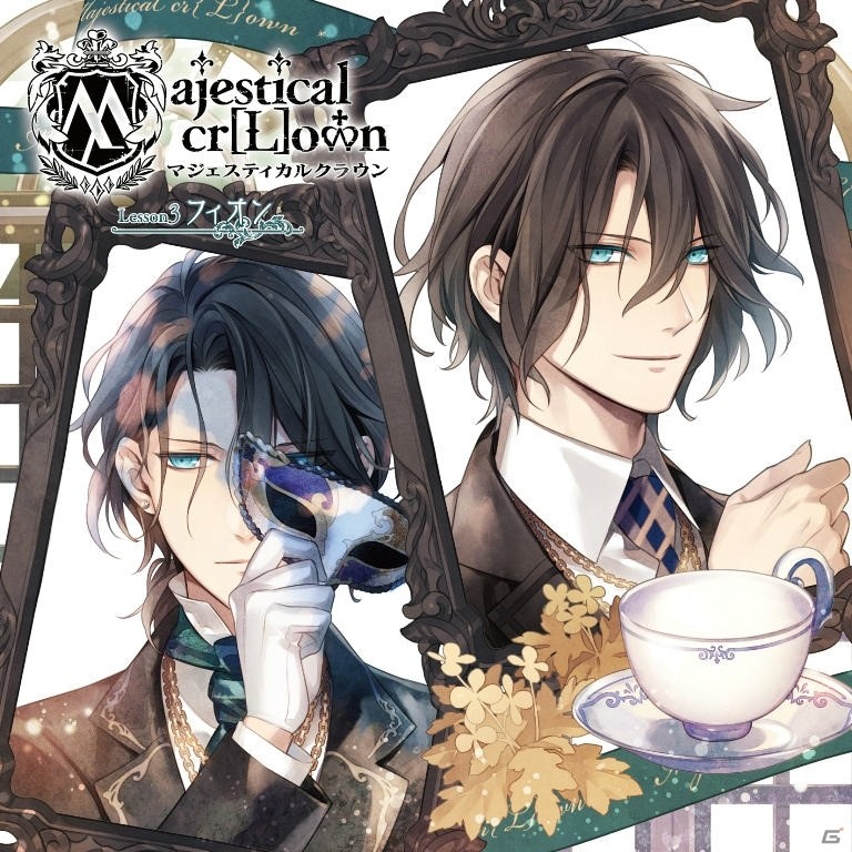 オトメイトレコードより「コノ恋落チルベカラズ」など3タイトルのキャラクターCD最新作が発売！緑川光さんらのキャストインタビューも公開の画像2