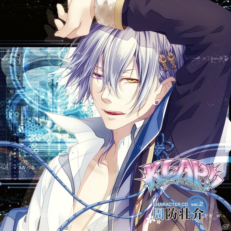 オトメイトレコードより「コノ恋落チルベカラズ」など3タイトルのキャラクターCD最新作が発売！緑川光さんらのキャストインタビューも公開の画像3