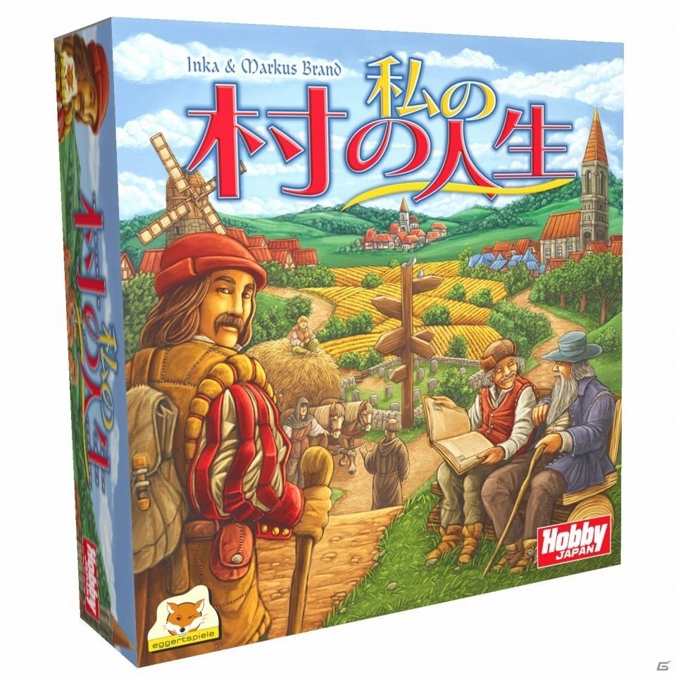 自分だけの村を発展させるボードゲーム「私の村の人生」＆最新拡張版「ディクシット：メモリーズ」が2016年1月発売の画像2