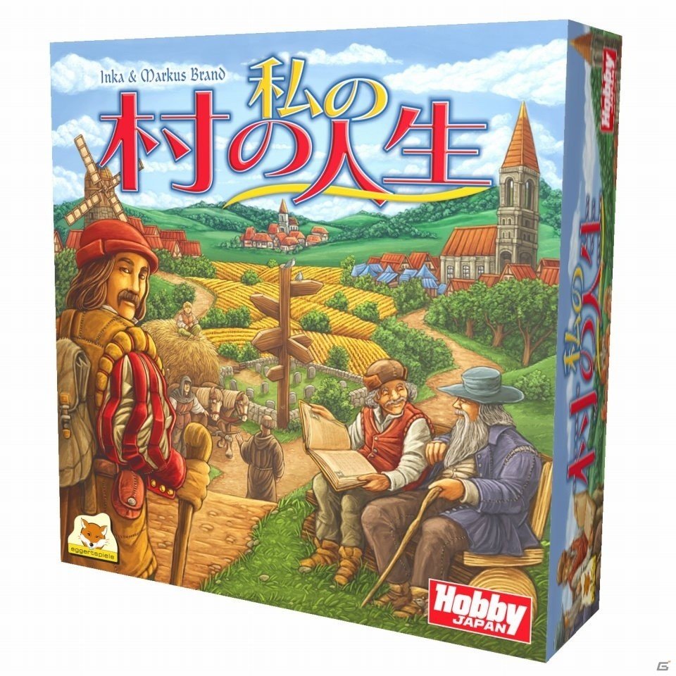 自分だけの村を発展させるボードゲーム「私の村の人生」＆最新拡張版「ディクシット：メモリーズ」が2016年1月発売の画像3