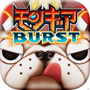 iOS/Android「モンスターギア バースト」が始動！新クエスト“封印の遺跡”や記念キャンペーンなど盛りだくさんの画像18