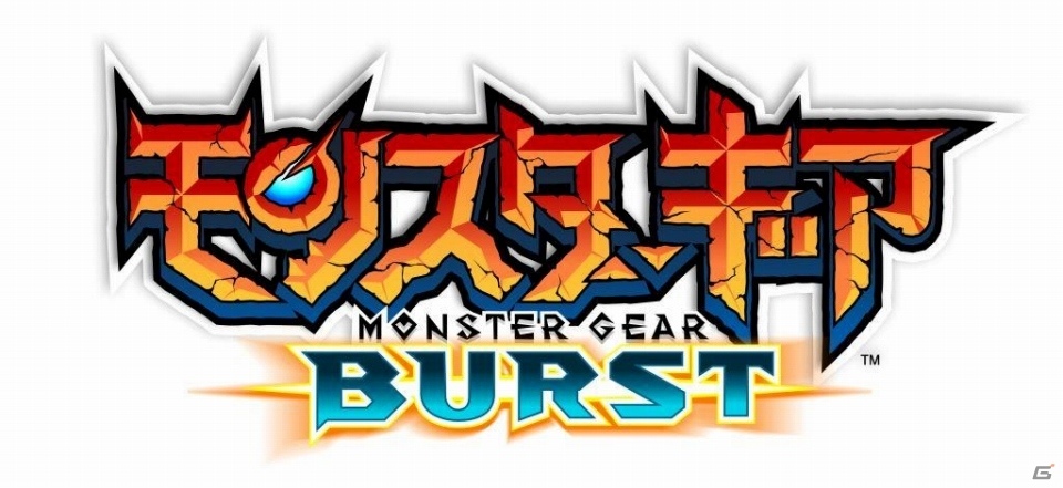 iOS/Android「モンスターギア バースト」が始動！新クエスト“封印の遺跡”や記念キャンペーンなど盛りだくさんの画像1