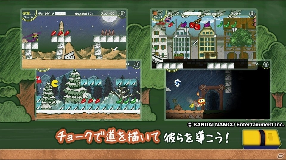 バンダイナムコの懐かしのキャラクターが多数登場！iOS版「ピクセルダッシュ」が配信開始の画像5