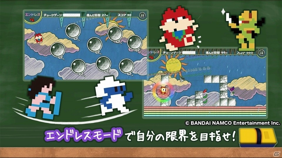 バンダイナムコの懐かしのキャラクターが多数登場！iOS版「ピクセルダッシュ」が配信開始の画像6