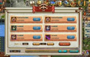 Yahoo! Mobage「フリゲート・ドラード」所持金貨2,016,000で参加できる「新船長応援キャンペーン」が開始の画像3