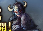 「ドラゴンズドグマ オンライン」シーズン1.2アップデートが実施！トレジャーズロット「円環の竜脈」も販売