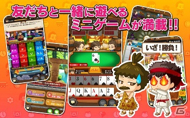 “稼ゲー”が到来！「大集合！ワイワイパーティ」総額1,000万円相当を用意した先行プレイ＆事前登録が実施決定の画像7