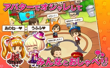 “稼ゲー”が到来！「大集合！ワイワイパーティ」総額1,000万円相当を用意した先行プレイ＆事前登録が実施決定の画像8