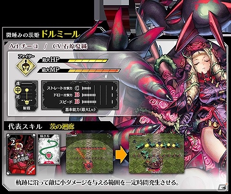 AC「Wonderland Wars」新バージョン「月下の舞闘曲」が稼働開始！新規追加キャスト“ドルミール”＆“デス・フック”の情報も公開の画像2