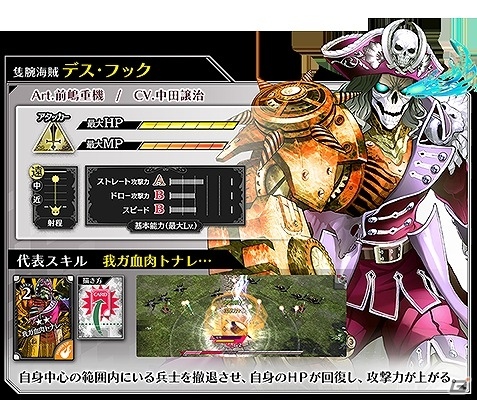 AC「Wonderland Wars」新バージョン「月下の舞闘曲」が稼働開始！新規追加キャスト“ドルミール”＆“デス・フック”の情報も公開の画像3