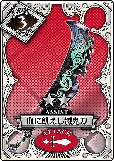 AC「Wonderland Wars」新バージョン「月下の舞闘曲」が稼働開始！新規追加キャスト“ドルミール”＆“デス・フック”の情報も公開の画像4