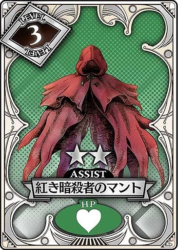 AC「Wonderland Wars」新バージョン「月下の舞闘曲」が稼働開始！新規追加キャスト“ドルミール”＆“デス・フック”の情報も公開の画像5