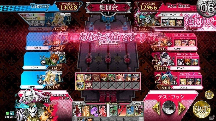 AC「Wonderland Wars」新バージョン「月下の舞闘曲」が稼働開始！新規追加キャスト“ドルミール”＆“デス・フック”の情報も公開の画像9