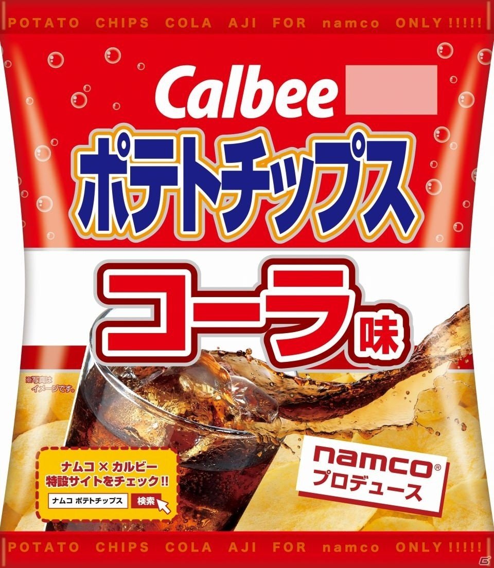 試食会では7割超が支持！「ポテトチップス コーラ味」が12月18日よりナムコ限定景品として展開の画像1