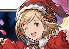 「グランブルーファンタジー」クリスマスVerキャラクターが登場！主人公のスキンが手に入るクリスマスガチャセットも販売