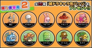 iOS/Android「城とドラゴン」サウンドトラック＆キャラクターグッズ第3弾がヴィレッジヴァンガードにて販売開始の画像13