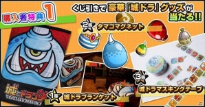 iOS/Android「城とドラゴン」サウンドトラック＆キャラクターグッズ第3弾がヴィレッジヴァンガードにて販売開始の画像8