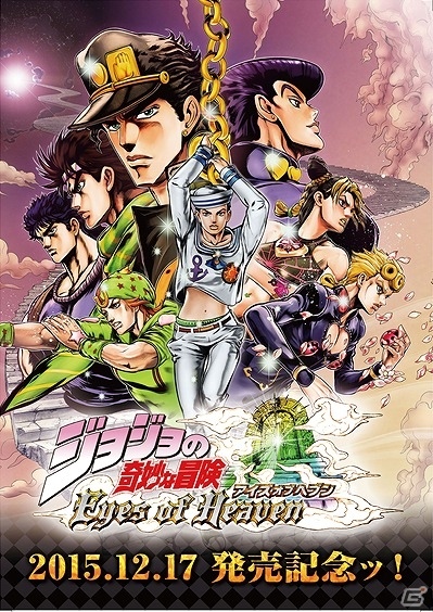 PS4/PS3「ジョジョの奇妙な冒険 アイズオブンヘブン」キャラクター紹介動画の公開スケジュールが発表！発売記念イベントの追加ノベルティもチェックの画像19