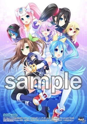 PS Vita「超次元大戦 ネプテューヌVSセガ・ハード・ガールズ 夢の合体スペシャル」店舗特典＆OP/EDシングルのジャケットが公開の画像2
