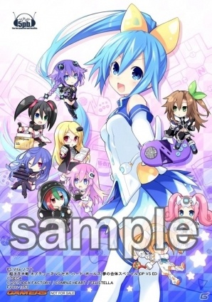 PS Vita「超次元大戦 ネプテューヌVSセガ・ハード・ガールズ 夢の合体スペシャル」店舗特典＆OP/EDシングルのジャケットが公開の画像3