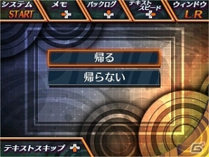 “クノカミさま”占いにまつわる謎とは―3DS「脱出アドベンチャー 神降しの占い盤」が12月22日に配信！の画像8