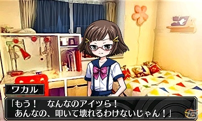 “クノカミさま”占いにまつわる謎とは―3DS「脱出アドベンチャー 神降しの占い盤」が12月22日に配信！の画像10