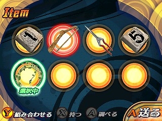“クノカミさま”占いにまつわる謎とは―3DS「脱出アドベンチャー 神降しの占い盤」が12月22日に配信！の画像14